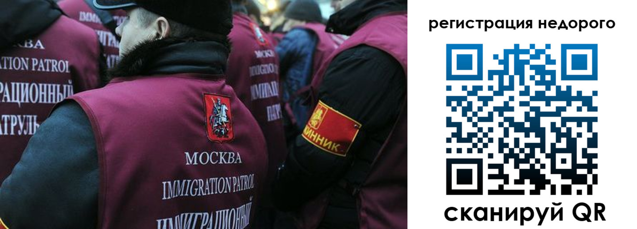 купить прописку в Гуково